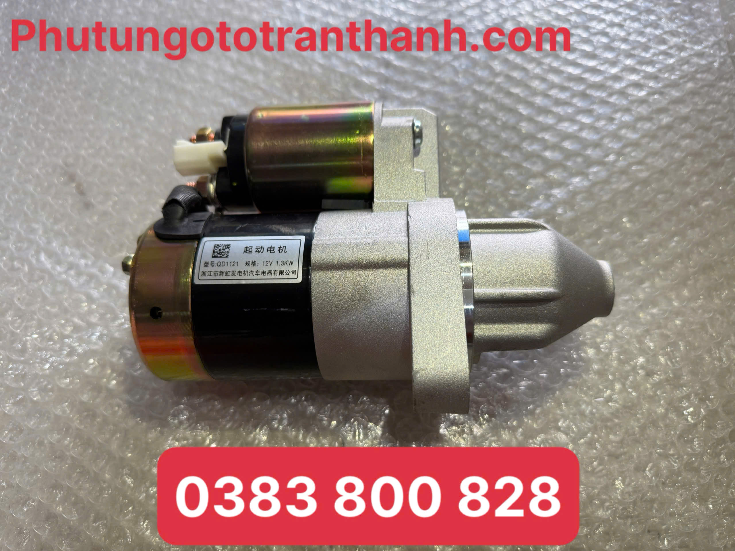 Củ đề Thaco TF450 Van bán tải Củ đề Thaco TF450 Van bán tải